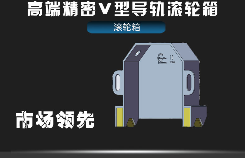 V型導(dǎo)軌防護(hù)罩15-35