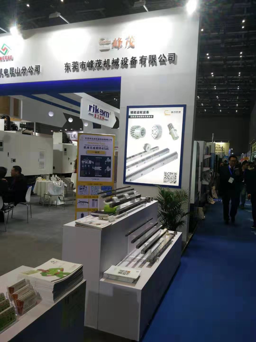2019年CME中國機床展會