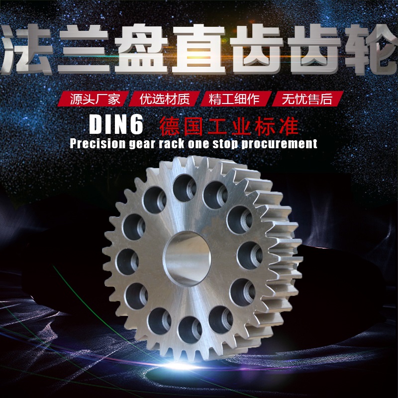 齒輪廠家